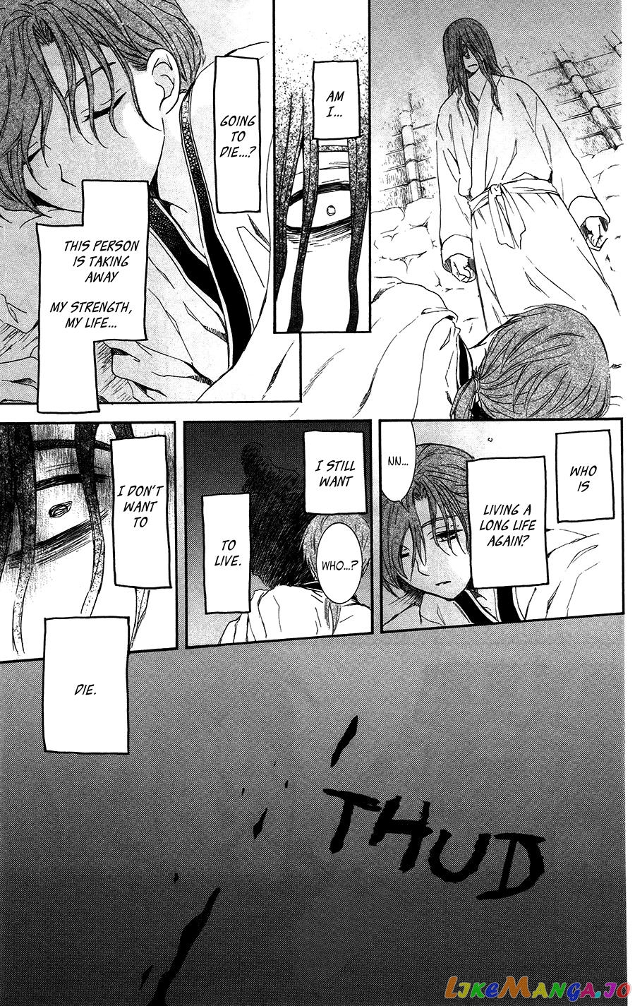 Akatsuki No Yona Chapter 99.5 image 11